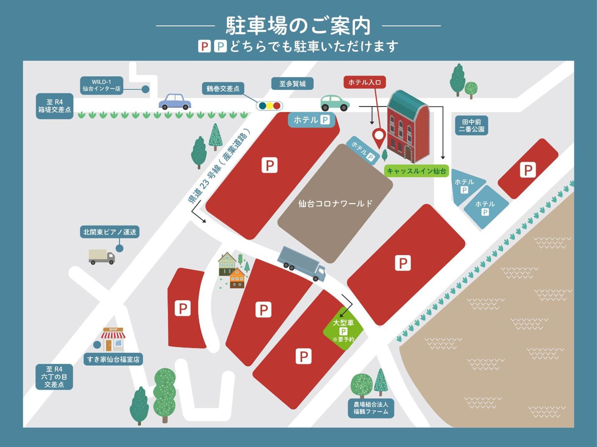 仙台城堡经济型酒店 外观 照片
