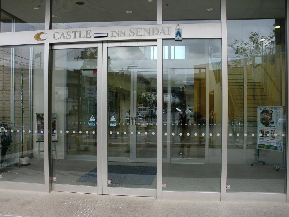 仙台城堡经济型酒店 外观 照片